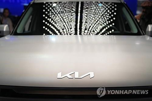 Kia. [Photo source = Yonhap News]